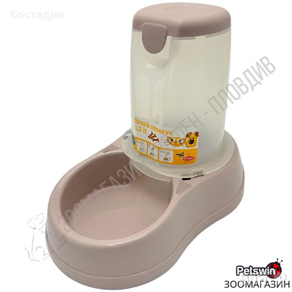 Диспенсър за Храна - за Куче/Коте - 1.5L, 3.5L, 6.5L - Пудра цвят - Break Reserve, снимка 1