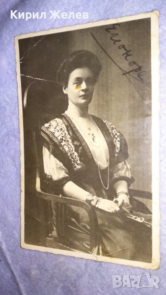 Н.Ц.В. ЕЛЕОНОРА КНЯГИНЯ БЪЛГАРСКА Царска СНИМКА КАРТИЧКА Издание на ГЛАВНИЯ ВОЕНЕН МУЗЕЙ СОФИЯ 32253, снимка 1