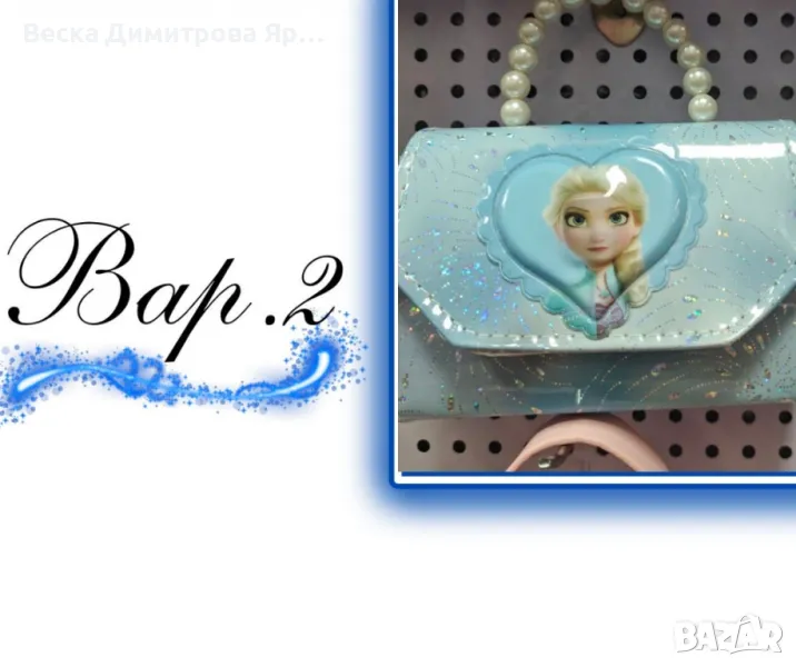 Очарователни чантички с анимационни герои, снимка 1