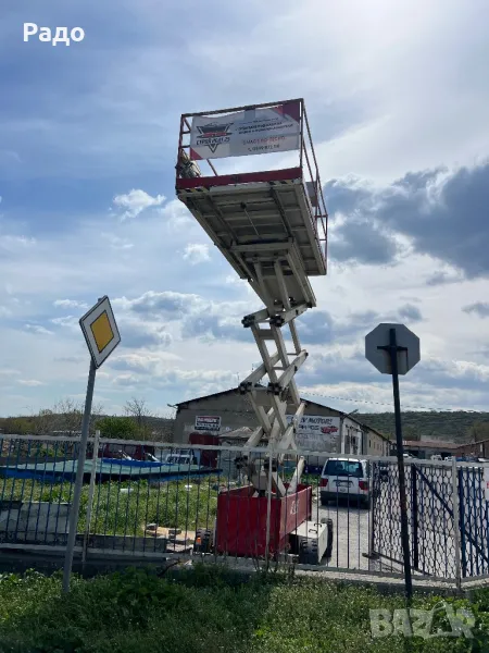 Ножична вишка 14 метра, снимка 1