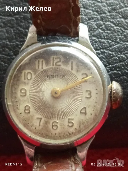 Стар механичен часовник дамски ВОЛГА СССР за части ремонт КОЛЕКЦИЯ 35317, снимка 1