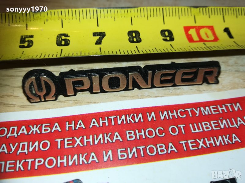 *pioneer-емблема 1701211127, снимка 1