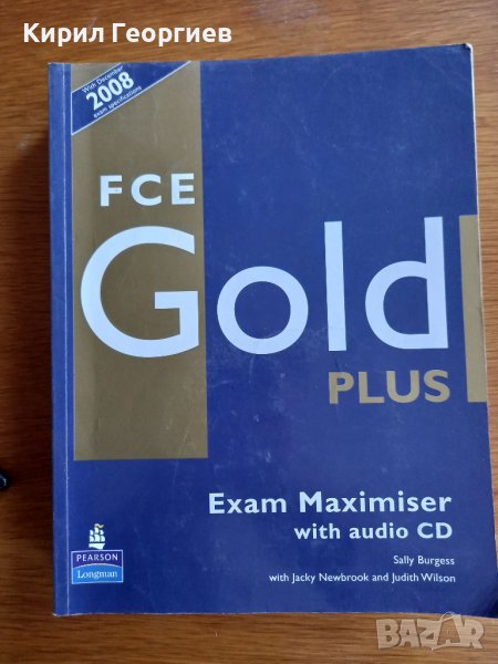 F C E Gold PLUS Exam Maximisew with audio CD, снимка 1
