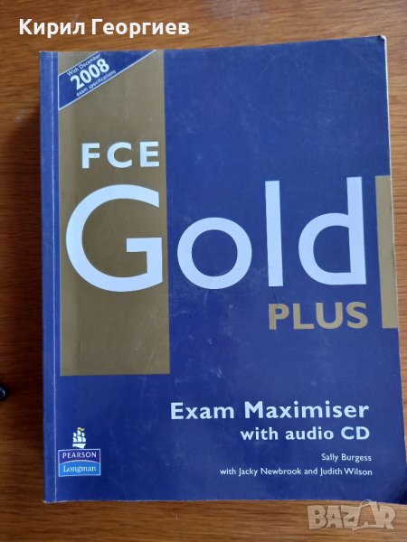 F C E Gold PLUS Exam Maximiser with audio CD, снимка 1