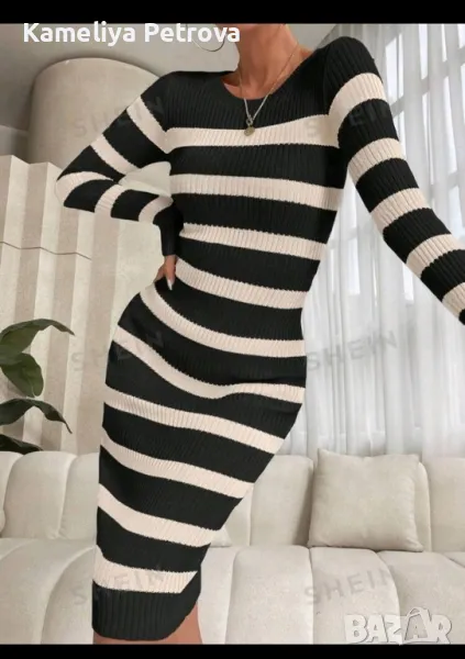 Плетена рокля Shein, снимка 1