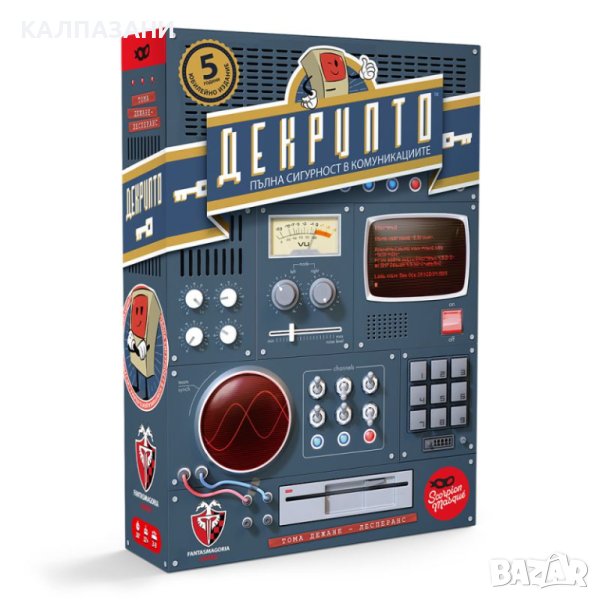 ДЕКРИПТО : ЮБИЛЕЙНО ИЗДАНИЕ - 5 ГОДИНИ 77295-BG, снимка 1