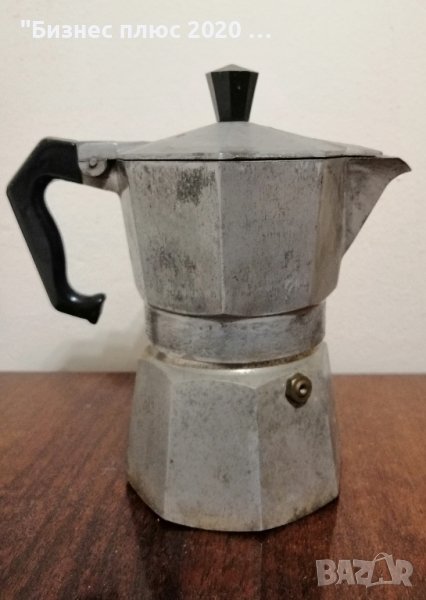 Алуминиева кана за кафе и чай, снимка 1