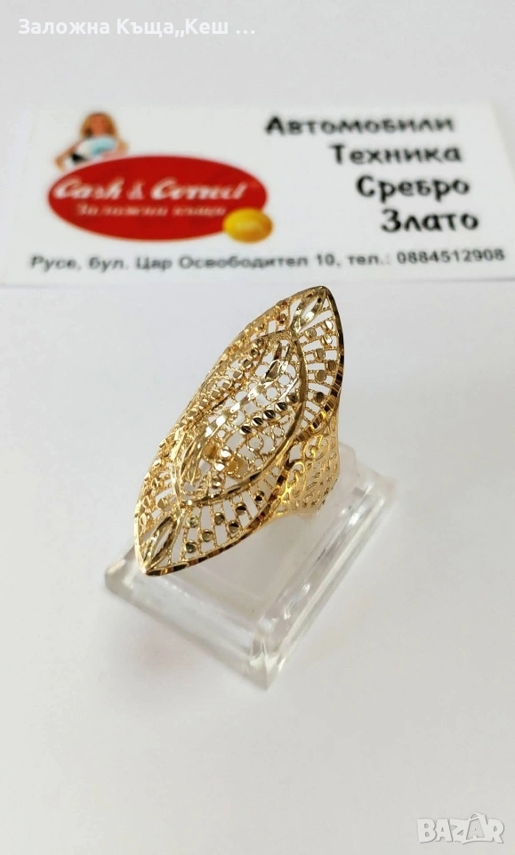 Златен дамски пръстен 14К.Тегло 4.98 гр.Размер 56.Цена 400 € ( 782.33 лв.), снимка 1