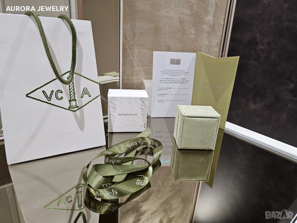 Van Cleef & Arpels VCA Пълен Комплект Кутия и Сертификат Обеци Пръстен, снимка 1
