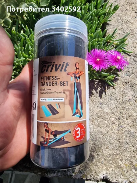 Фитнес ластици, снимка 1