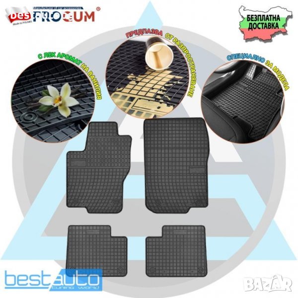 Гумени стелки Frogum за Mercedes ML W166 (2011-2015), снимка 1