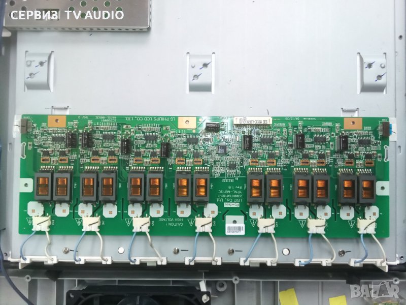 Инвертор LC260W01 6632L-0053Е  TV PHILIPS LC260W01-A5K8, снимка 1