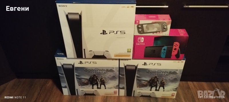 Конзоли на топ цена PS5 , снимка 1
