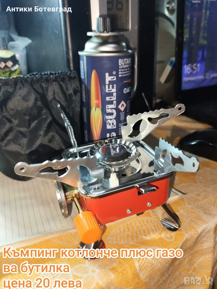Къмпинг котлонче плюс газова бутилка , снимка 1