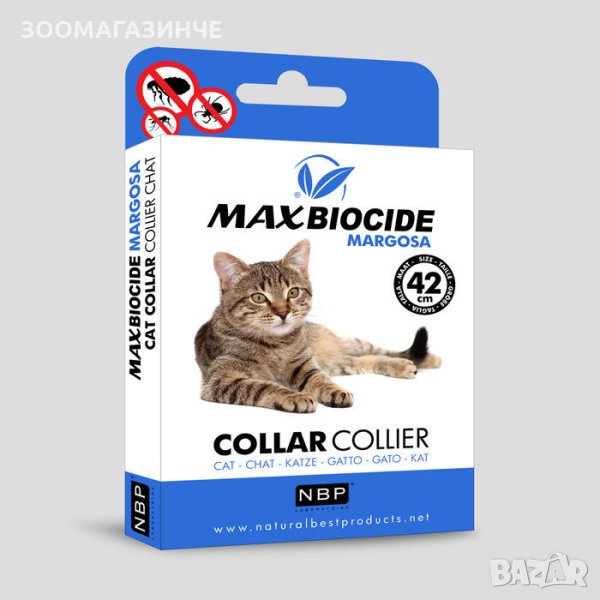 Противопаразитна каишка за котка MAXBioside с маргоза - 42см, снимка 1