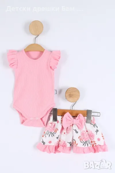 Елегантен комплект за малка дама, снимка 1