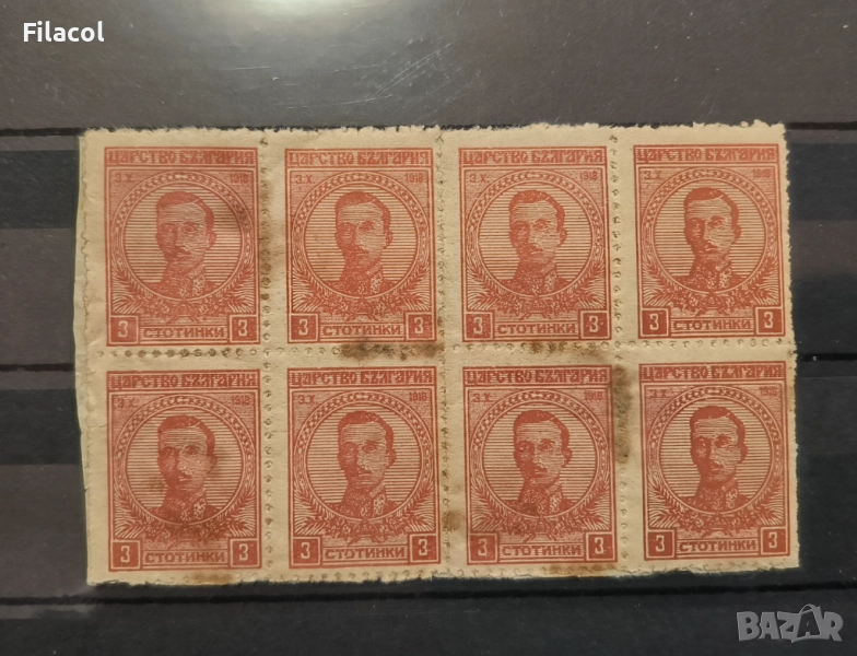 България Цар Борис III от 1919 г., снимка 1