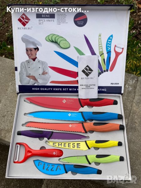 Комплект професионални ножове - Zephyr / Renberg - Чисто Нови , снимка 1