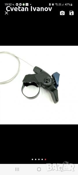 Команда за заключваща велосипедна вилка от кормилото Santour, снимка 1