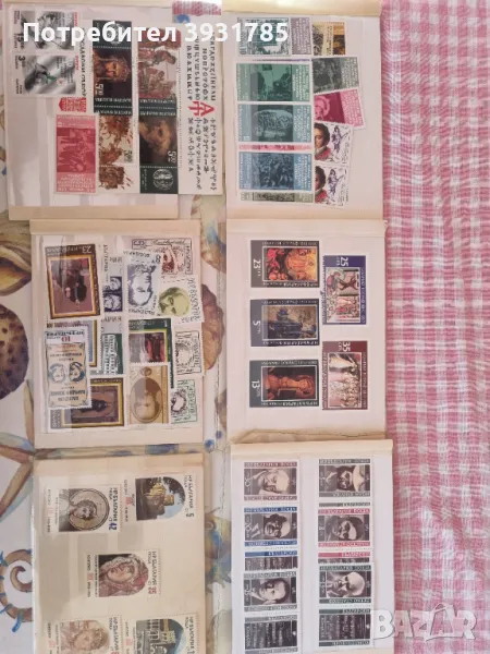 Пощенски марки , снимка 1