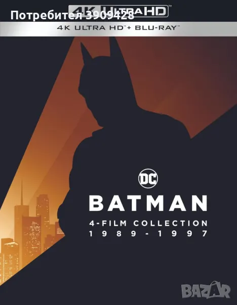 Batman 4-Film Collection (1989-1997) - 4K UltraHD | "Батман" - колекция от 4 филма, снимка 1