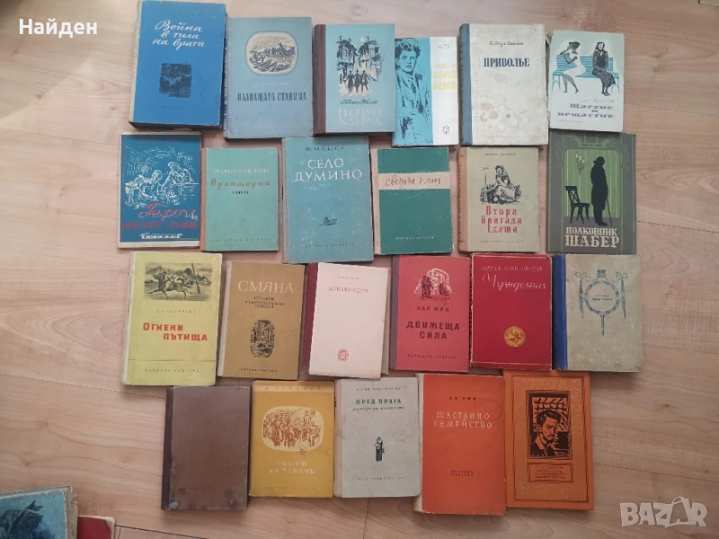 Старинни книги - романи, разкази и повести, снимка 1