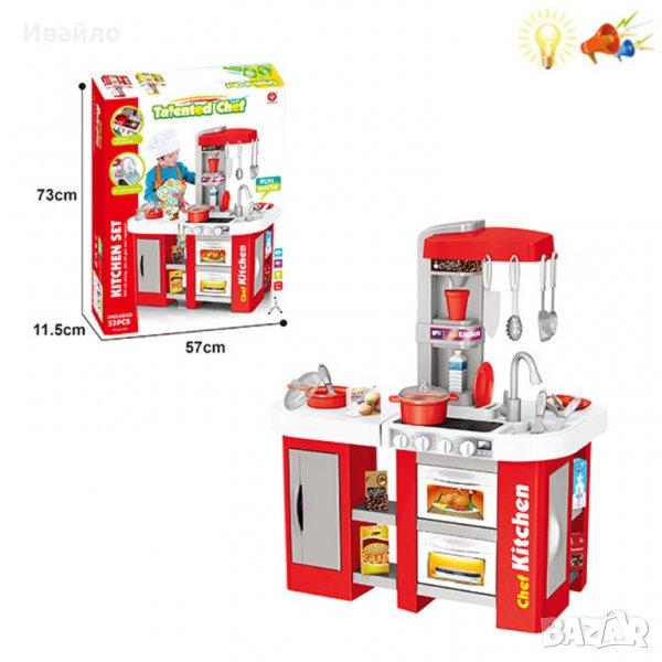 Детска кухня със светещи керамични котлони, реалистични звуци и мивка с течаща вода - Код 4487, снимка 1