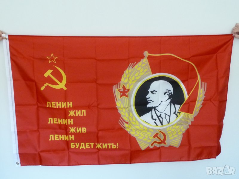 СССР знаме Ленин жил жив будет жить Русия революция 1917    , снимка 1
