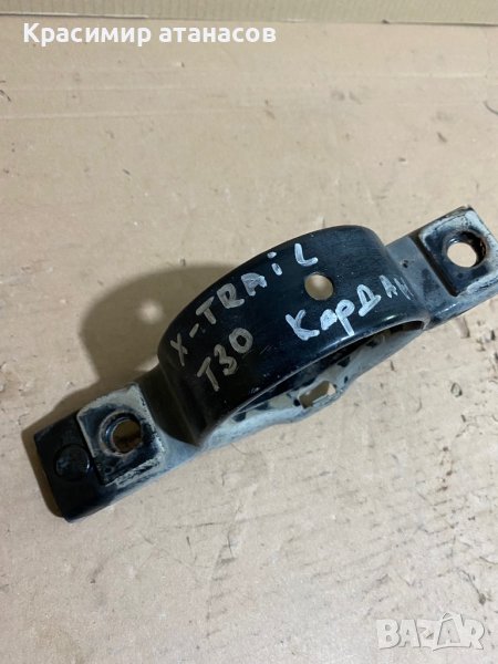 Държач висящ лагер Кардан за Нисан х-трейл T30.2002-2007г, снимка 1