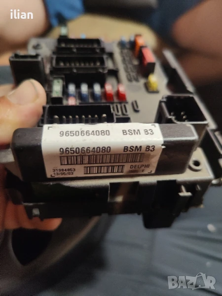 BSM B3, снимка 1