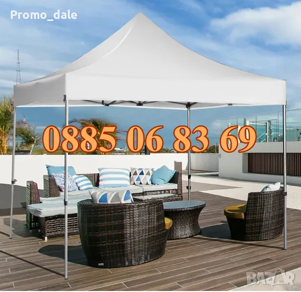 ЛУКС ПОДСИЛЕНА градинска шатра 3х3, шатра 3х3 тип Хармоника, 29 кг бяла конструкция, снимка 1