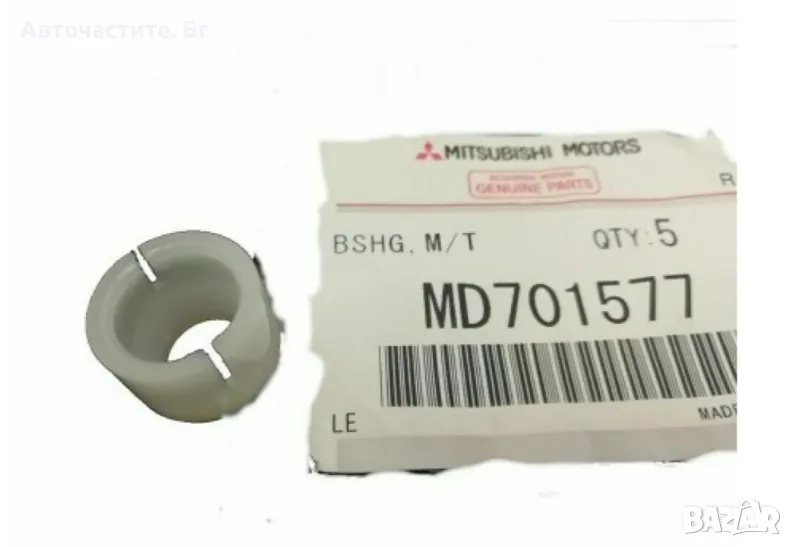 Втулка скоростен лиост МТСУБИШИ Л200 Л400 ПАДЖЕРО MITSUBISHI L200 L400 PAJERO MD701577 OEM , снимка 1