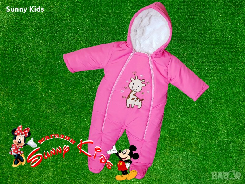 Космонавт (ескимос), снимка 1