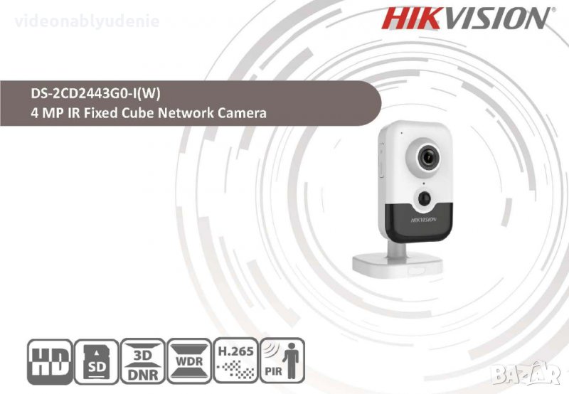 Hikvision DS-2CD2443G0-IW 4Mpx WiFi Безжична IP Камера с PIR Детектор Движение и Микрофон+Говорител, снимка 1