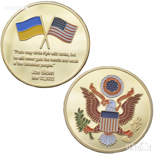 Монета Украйна, снимка 1