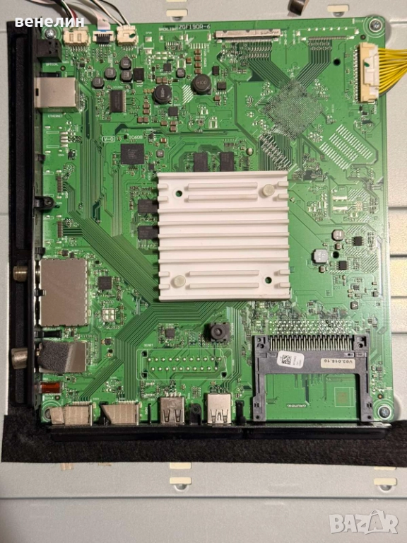 ZGF190R-6 от grundig 55 GUB 8852, снимка 1