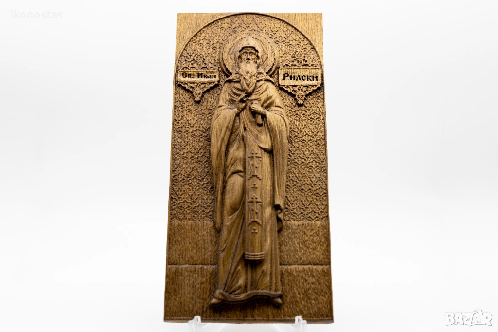 Релефна икона на Свети Иван Рилски от масивен дъб, снимка 1