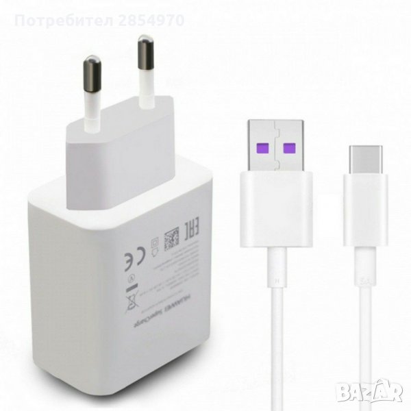 Huawei SuperCharge 40W 4A + Cable Type C, снимка 1