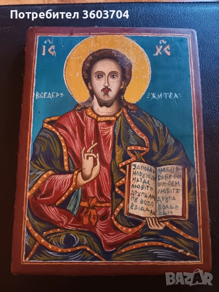 икона на Исус Христос, снимка 1