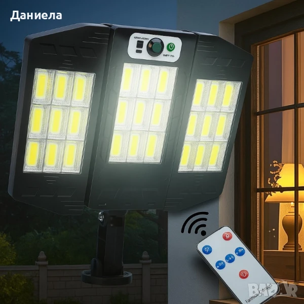 Интегрирана сгъваема соларна стенна лампа W796-9 с дистанционно управление, снимка 1