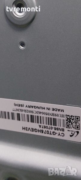 LED подсветка за дисплей CY-GT075HGEV3H за телевизор Samsung, модел UE75TU7025K, снимка 1