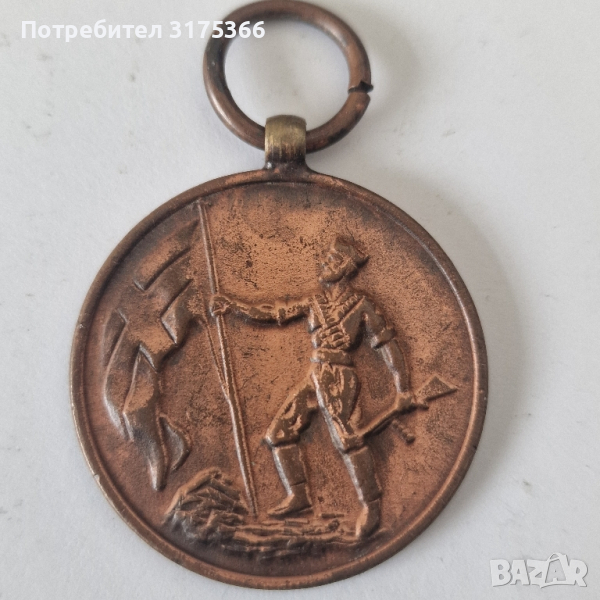 Рядък гръцки партизански медал 1941 1945, снимка 1