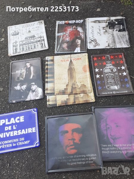 Метални табели за декор, снимка 1