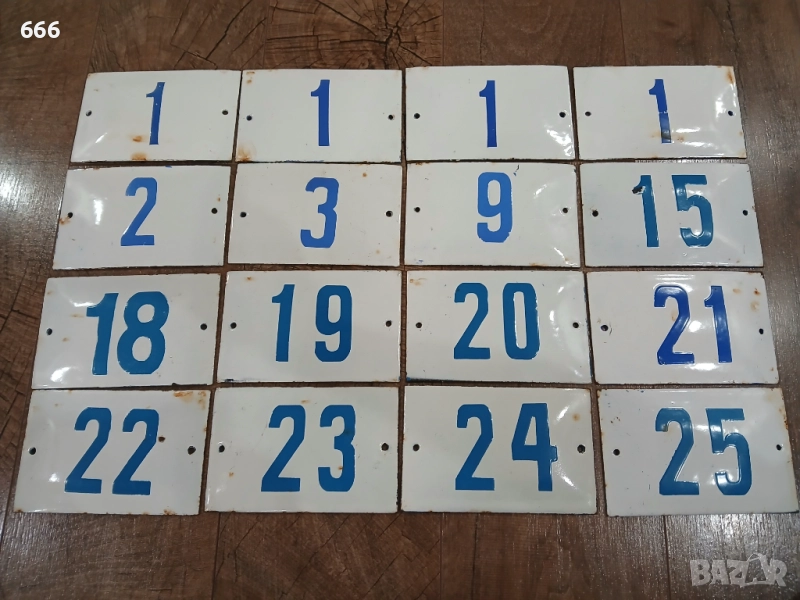 Стари емайлирани табели с номера, снимка 1
