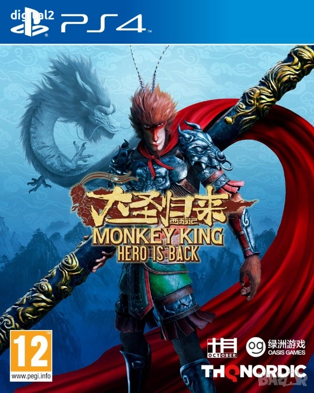 Monkey King: Hero Is Back PS4 / /PS4 / Игра / Нова Запечатана , снимка 1