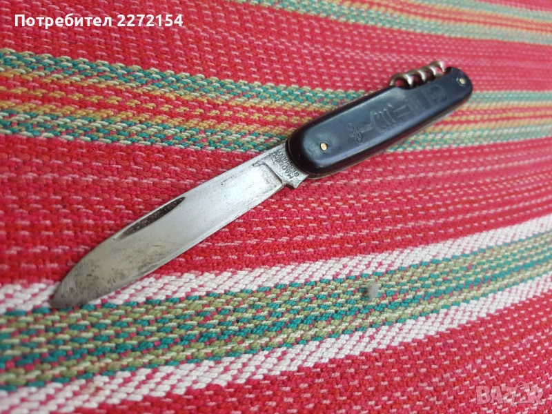 Немска ножка, снимка 1