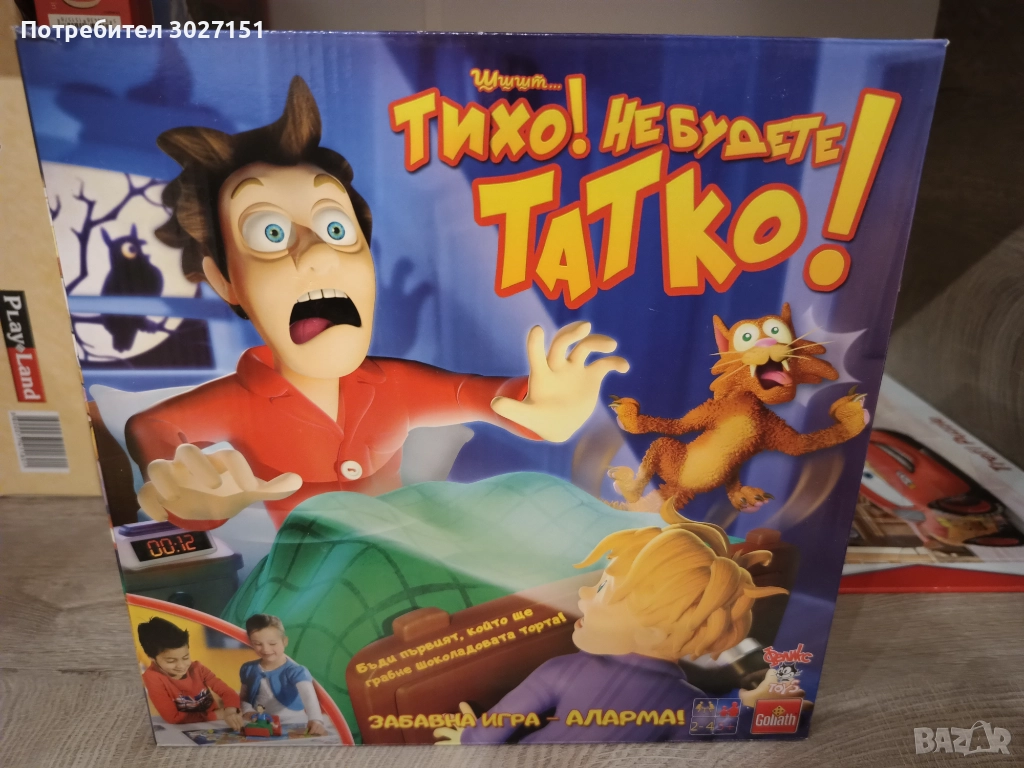 Тихо! Не будете татко! Настолна игра, снимка 1