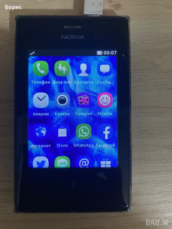Nokia Asha 503, отлична, снимка 1