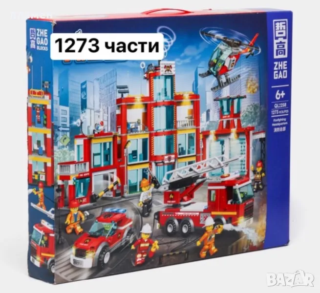 Конструктори - Полиция/Пожарна, снимка 1