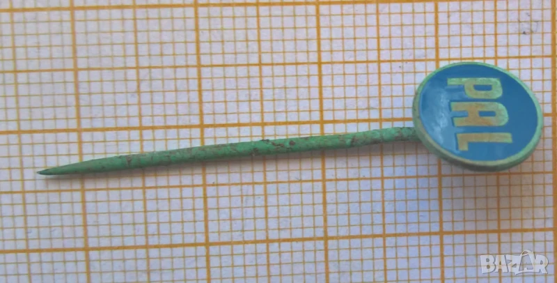 Стара оригинална значка на бранд PAL, снимка 1